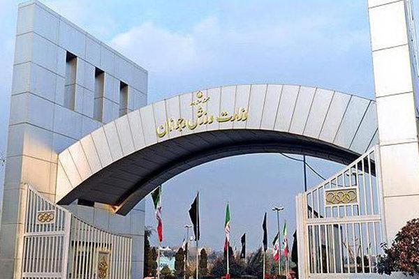 مدیرکل ورزش و جوانان استان آذربایجان غربی منصوب شد مدیرکل ورزش و جوانان استان آذربایجان غربی منصوب شد