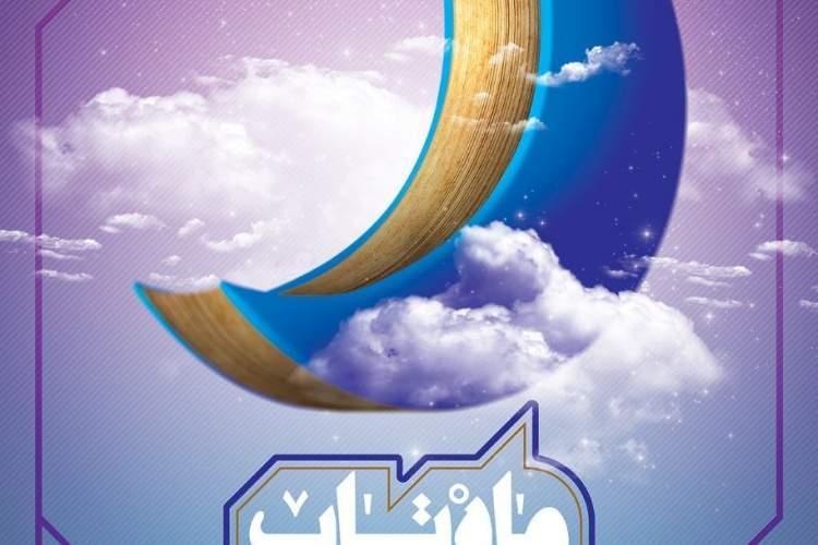 اقدام ناشر مشهدی در برپایی نمایشگاهی از کتاب هایش به صورت کشوری