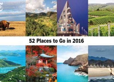 نیویورک تایمز و شهرهای پیشنهادی اش برای تعطیلات رویایی